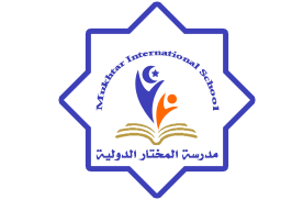 Almukhtar International School
